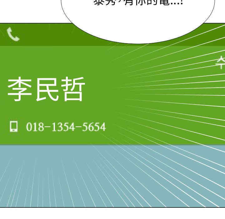 韩国漫画代理爱情韩漫_代理爱情-第9话在线免费阅读-韩国漫画-第51张图片