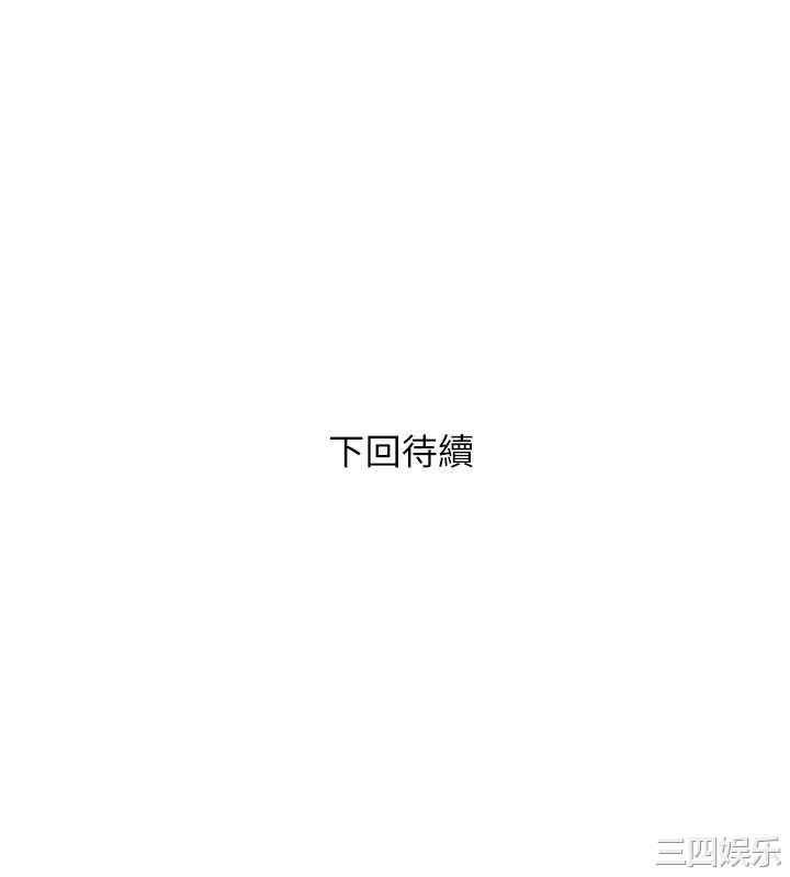 韩国漫画阿姨的秘密韩漫_阿姨的秘密-第11话在线免费阅读-韩国漫画-第26张图片