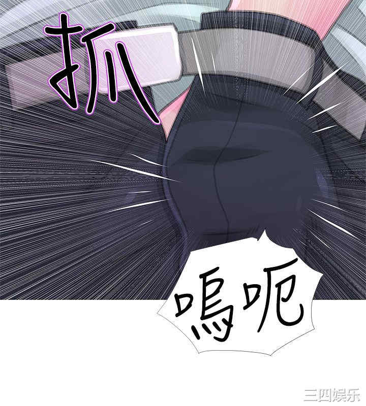 韩国漫画阿姨的秘密韩漫_阿姨的秘密-第32话在线免费阅读-韩国漫画-第5张图片