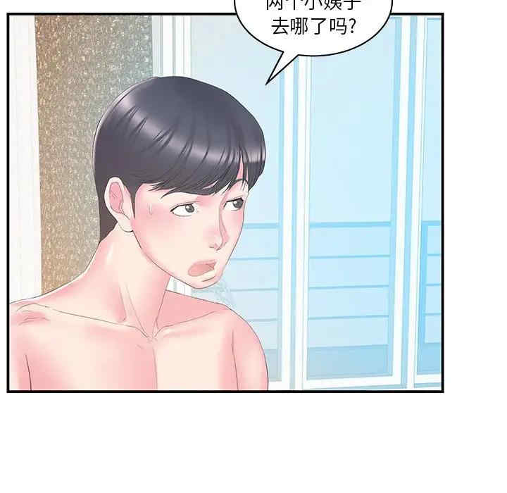 韩国漫画家中有个小姨子韩漫_家中有个小姨子-第27话在线免费阅读-韩国漫画-第9张图片