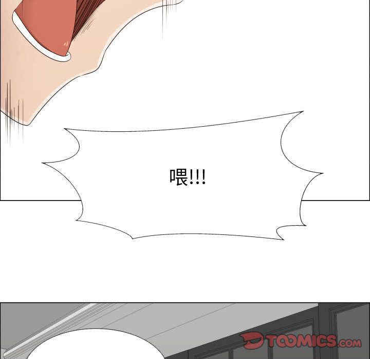 韩国漫画代理爱情韩漫_代理爱情-第20话在线免费阅读-韩国漫画-第32张图片