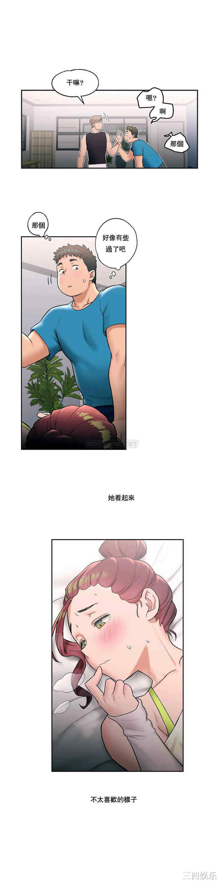 韩国漫画废弃章节韩漫_非常运动-第20话q在线免费阅读-韩国漫画-第17张图片