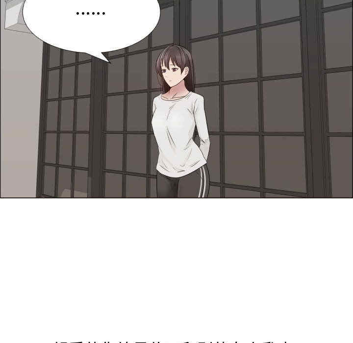 韩国漫画代理爱情韩漫_代理爱情-第20话在线免费阅读-韩国漫画-第33张图片