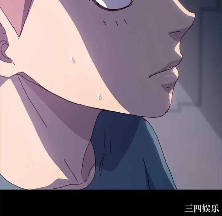 韩国漫画乖乖上钩/危机四伏的家庭生活韩漫_乖乖上钩/危机四伏的家庭生活-第38话在线免费阅读-韩国漫画-第184张图片