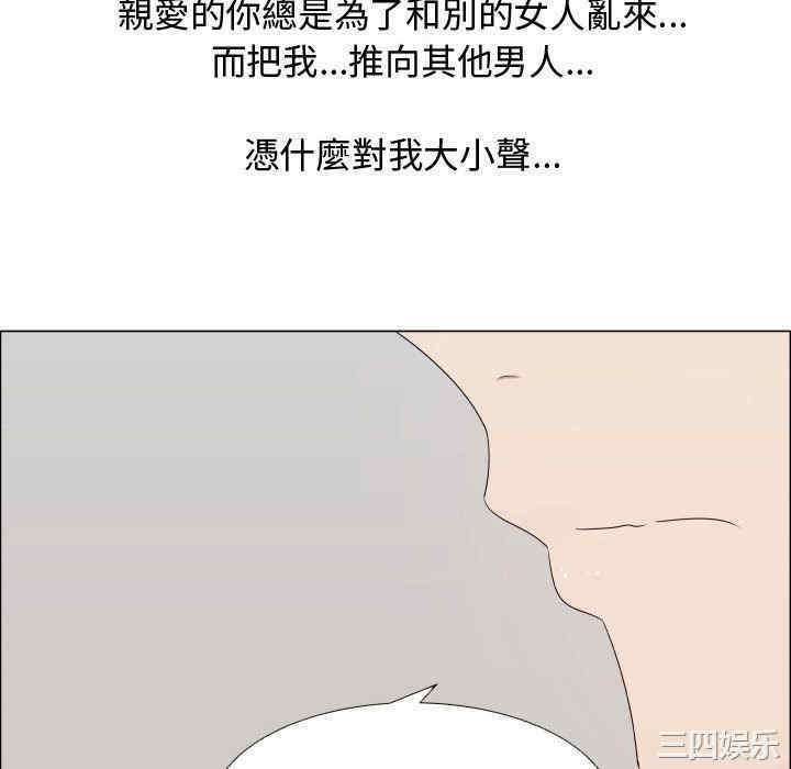 韩国漫画代理爱情韩漫_代理爱情-第20话在线免费阅读-韩国漫画-第34张图片