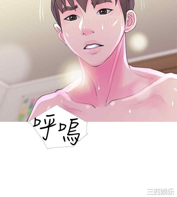 韩国漫画阿姨的秘密韩漫_阿姨的秘密-第32话在线免费阅读-韩国漫画-第9张图片