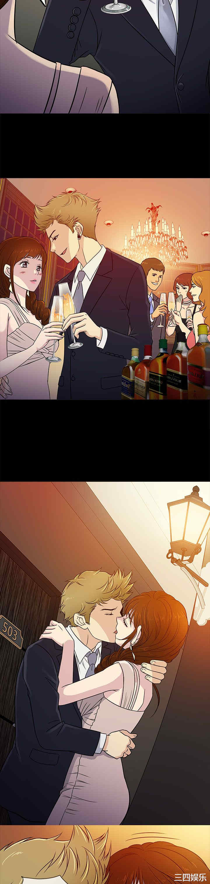 韩国漫画老婆回来了韩漫_老婆回来了-第4话在线免费阅读-韩国漫画-第15张图片
