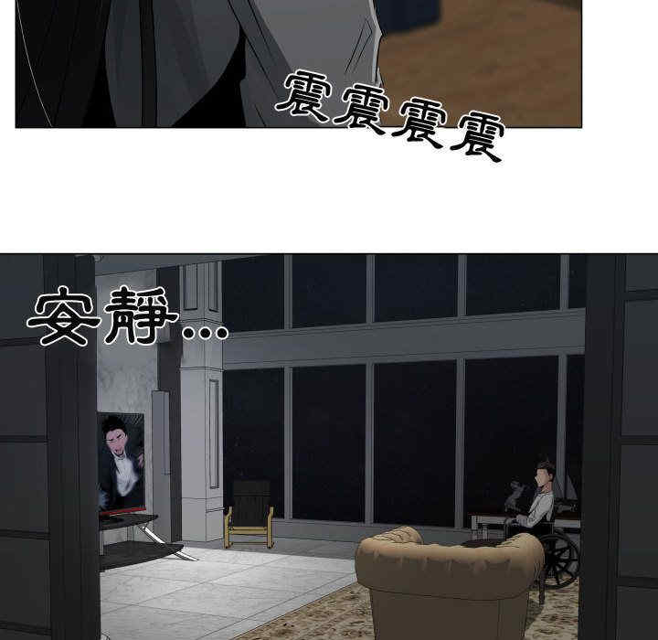 韩国漫画代理爱情韩漫_代理爱情-第9话在线免费阅读-韩国漫画-第56张图片