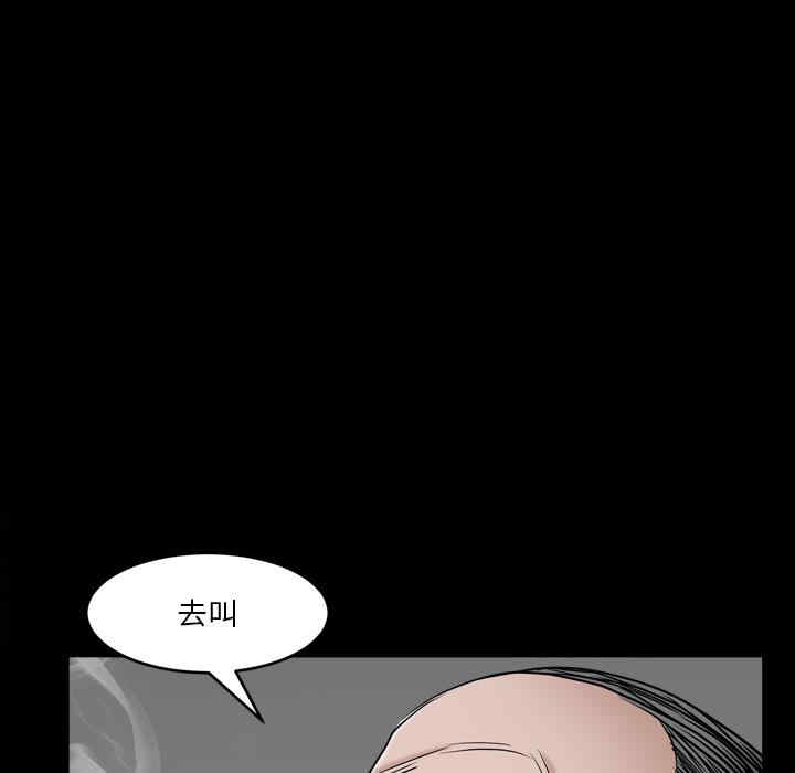 韩国漫画枷锁2：赤脚韩漫_枷锁2：赤脚-第2话在线免费阅读-韩国漫画-第103张图片