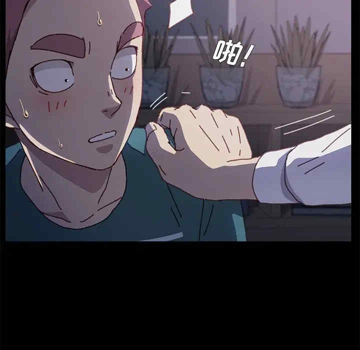 韩国漫画乖乖上钩/危机四伏的家庭生活韩漫_乖乖上钩/危机四伏的家庭生活-第38话在线免费阅读-韩国漫画-第186张图片