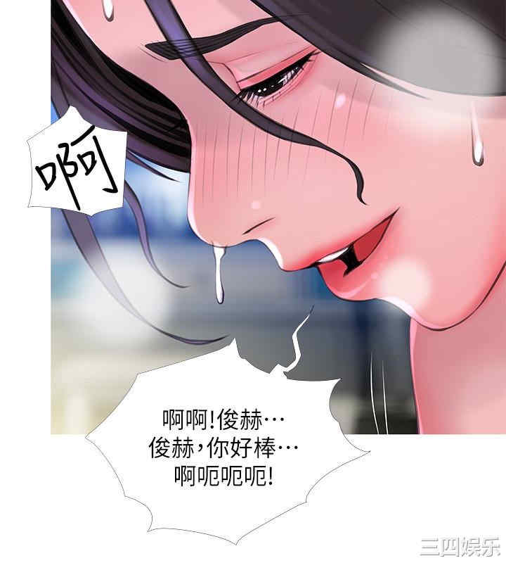 韩国漫画阿姨的秘密韩漫_阿姨的秘密-第58话在线免费阅读-韩国漫画-第12张图片