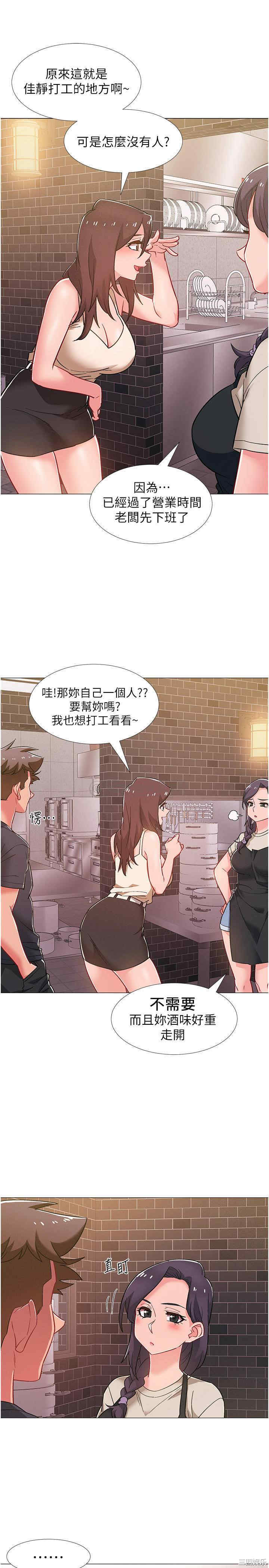 韩国漫画入伍倒数中韩漫_入伍倒数中-第42话在线免费阅读-韩国漫画-第7张图片