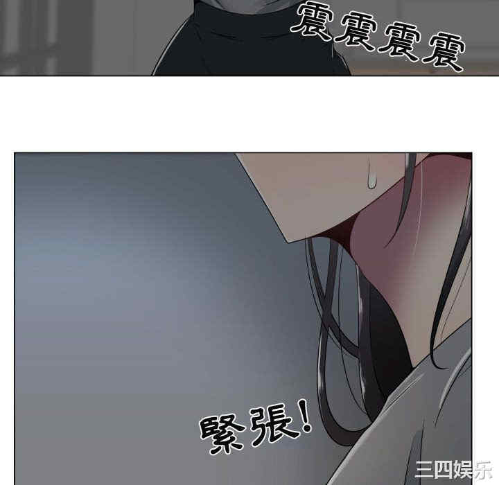 韩国漫画代理爱情韩漫_代理爱情-第9话在线免费阅读-韩国漫画-第58张图片