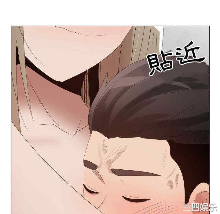 韩国漫画代理爱情韩漫_代理爱情-第40话在线免费阅读-韩国漫画-第76张图片