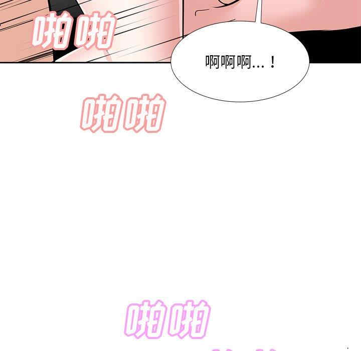 韩国漫画糖果恋人/甜心干爹韩漫_糖果恋人/甜心干爹-第10话在线免费阅读-韩国漫画-第116张图片