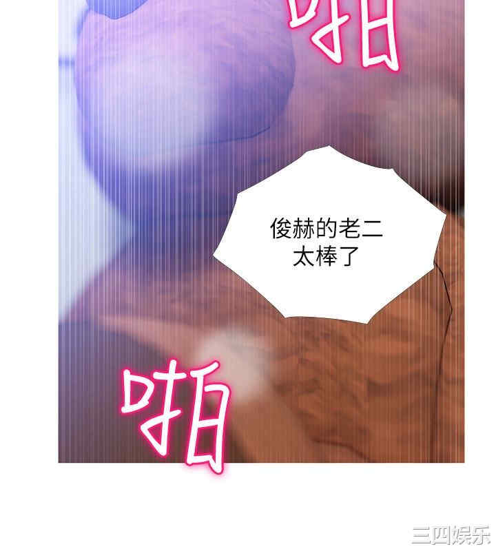 韩国漫画阿姨的秘密韩漫_阿姨的秘密-第58话在线免费阅读-韩国漫画-第14张图片