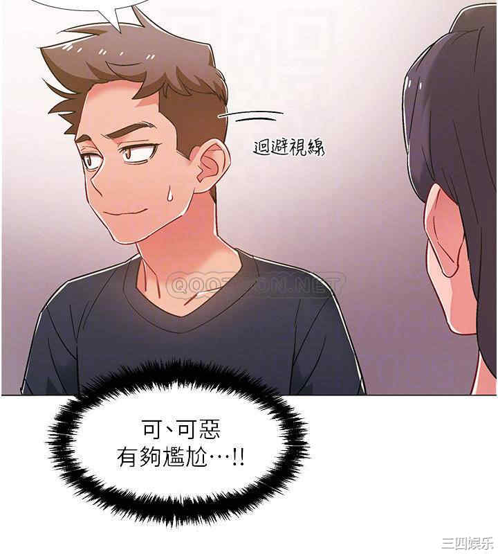 韩国漫画入伍倒数中韩漫_入伍倒数中-第42话在线免费阅读-韩国漫画-第8张图片