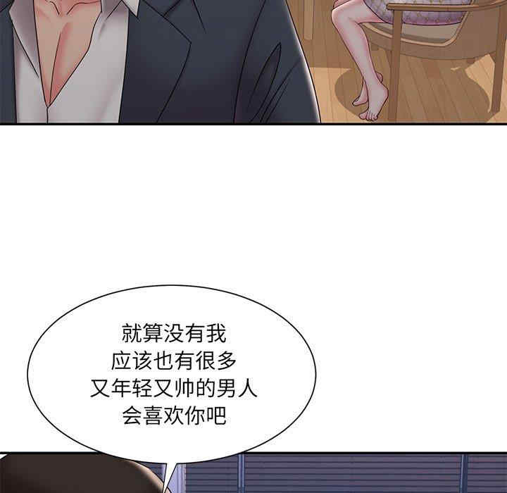韩国漫画被抛弃的男人/男孩没人爱韩漫_被抛弃的男人/男孩没人爱-第33话在线免费阅读-韩国漫画-第56张图片
