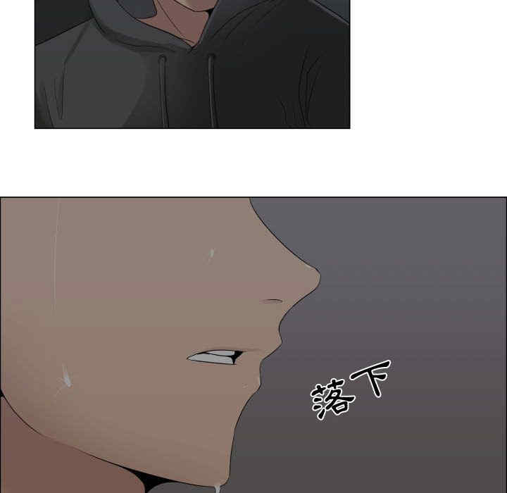 韩国漫画代理爱情韩漫_代理爱情-第20话在线免费阅读-韩国漫画-第39张图片