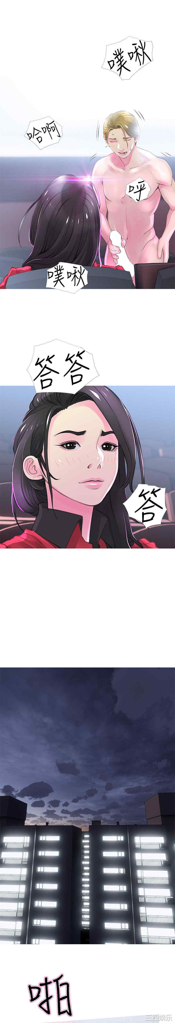 韩国漫画阿姨的秘密韩漫_阿姨的秘密-第32话在线免费阅读-韩国漫画-第18张图片