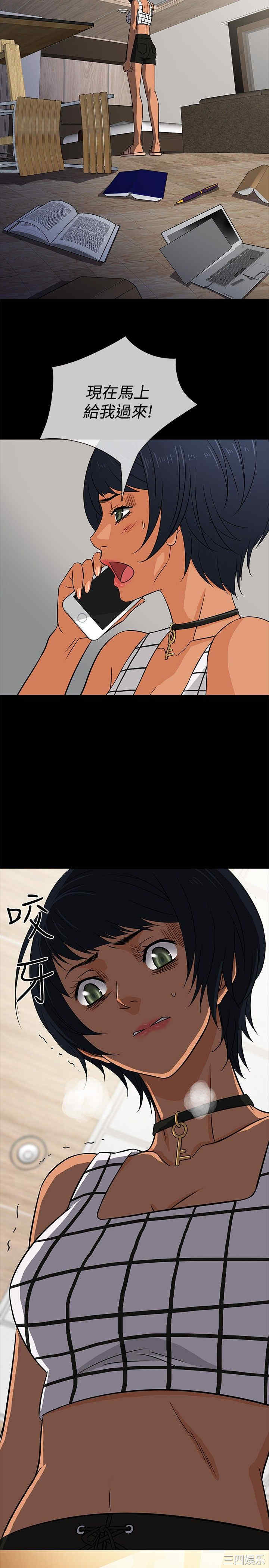 韩国漫画老婆回来了韩漫_老婆回来了-第16话在线免费阅读-韩国漫画-第8张图片