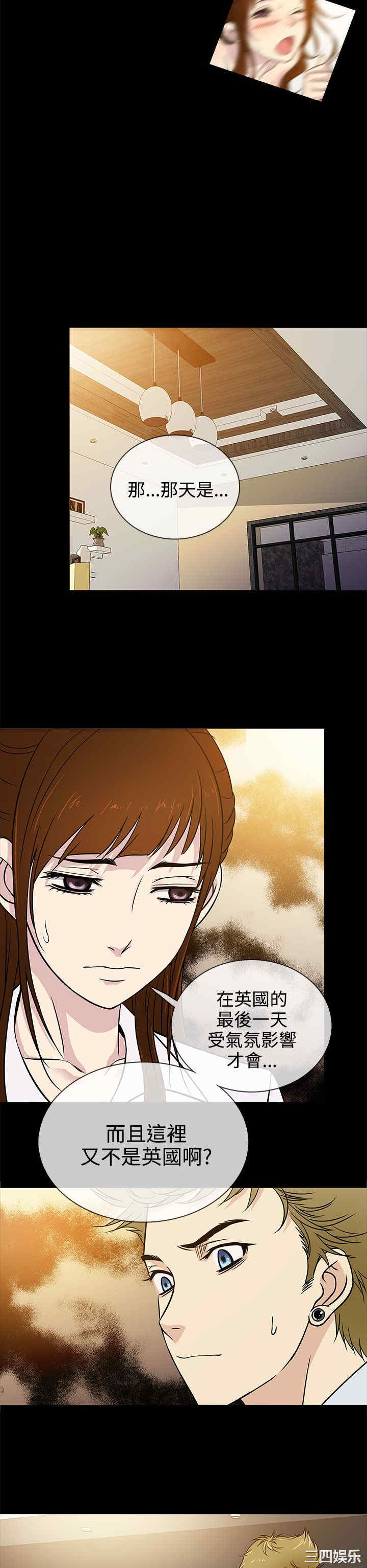 韩国漫画老婆回来了韩漫_老婆回来了-第4话在线免费阅读-韩国漫画-第18张图片