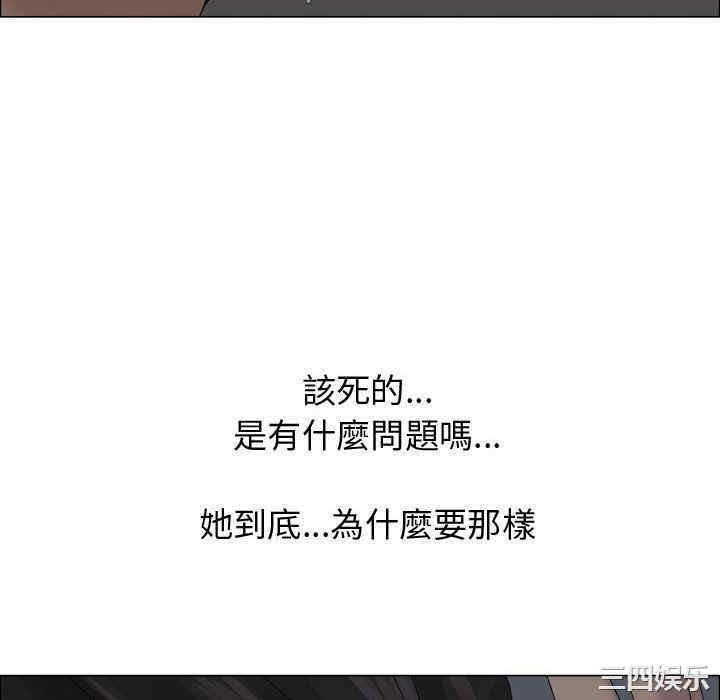 韩国漫画代理爱情韩漫_代理爱情-第20话在线免费阅读-韩国漫画-第40张图片
