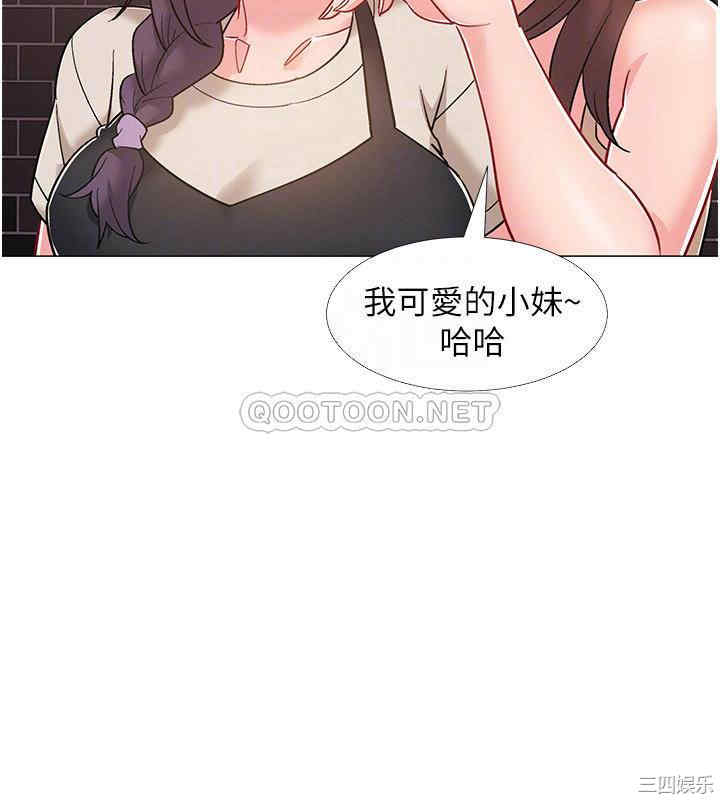 韩国漫画入伍倒数中韩漫_入伍倒数中-第42话在线免费阅读-韩国漫画-第10张图片