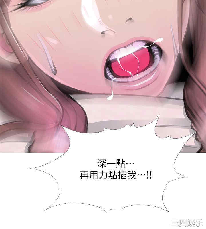 韩国漫画阿姨的秘密韩漫_阿姨的秘密-第32话在线免费阅读-韩国漫画-第21张图片