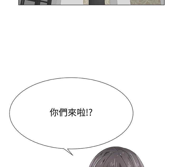 韩国漫画代理爱情韩漫_代理爱情-第28话在线免费阅读-韩国漫画-第5张图片