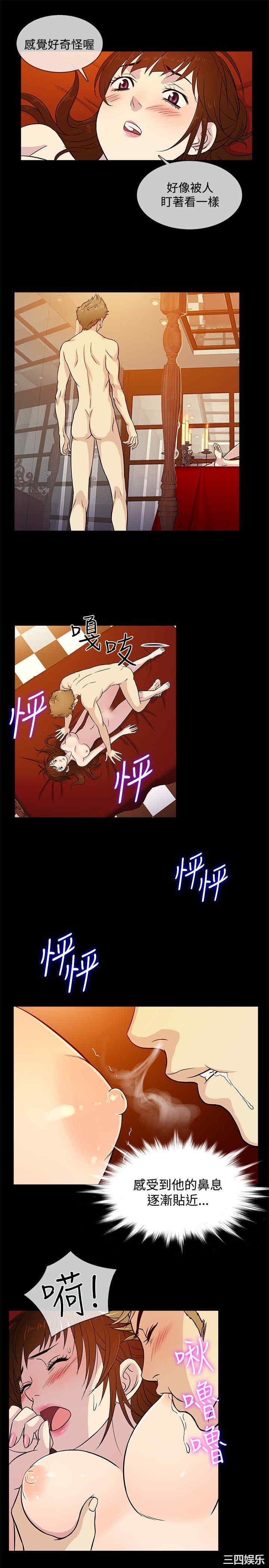 韩国漫画老婆回来了韩漫_老婆回来了-第16话在线免费阅读-韩国漫画-第10张图片