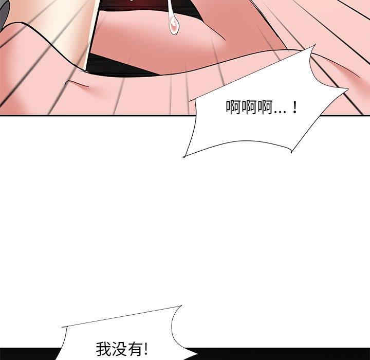 韩国漫画糖果恋人/甜心干爹韩漫_糖果恋人/甜心干爹-第10话在线免费阅读-韩国漫画-第120张图片