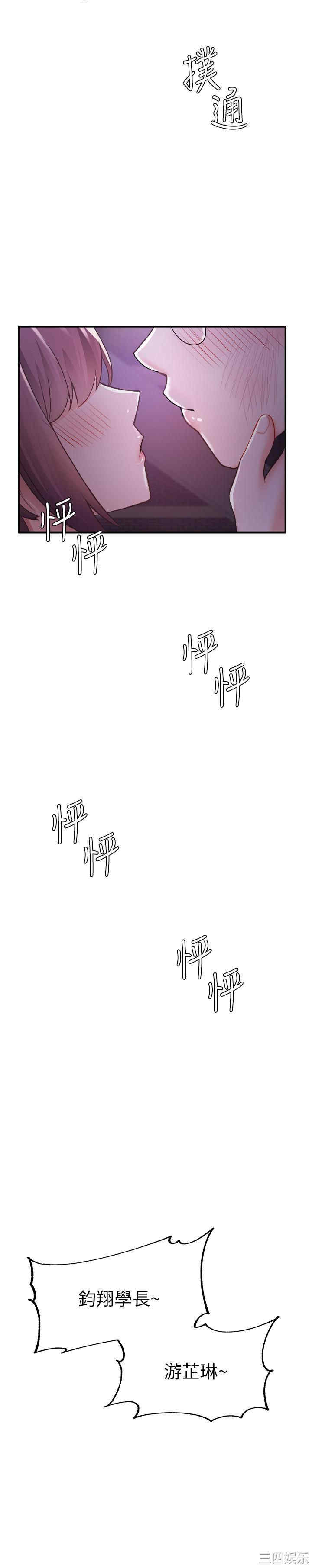 韩国漫画韩漫_废柴逃脱-第10话在线免费阅读-韩国漫画-第13张图片