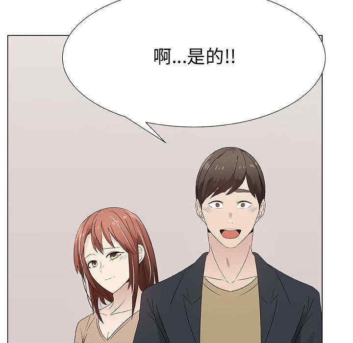 韩国漫画代理爱情韩漫_代理爱情-第28话在线免费阅读-韩国漫画-第8张图片