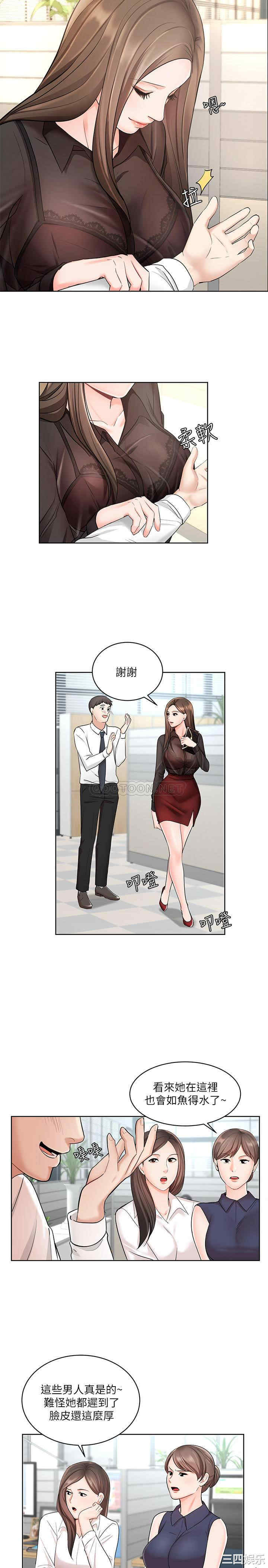 韩国漫画韩漫_业绩女王-第一话在线免费阅读-韩国漫画-第23张图片