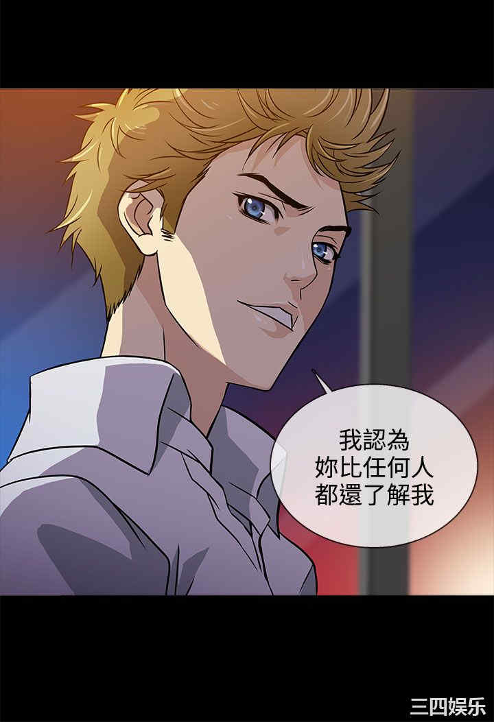韩国漫画老婆回来了韩漫_老婆回来了-第4话在线免费阅读-韩国漫画-第20张图片