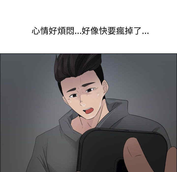 韩国漫画代理爱情韩漫_代理爱情-第20话在线免费阅读-韩国漫画-第43张图片