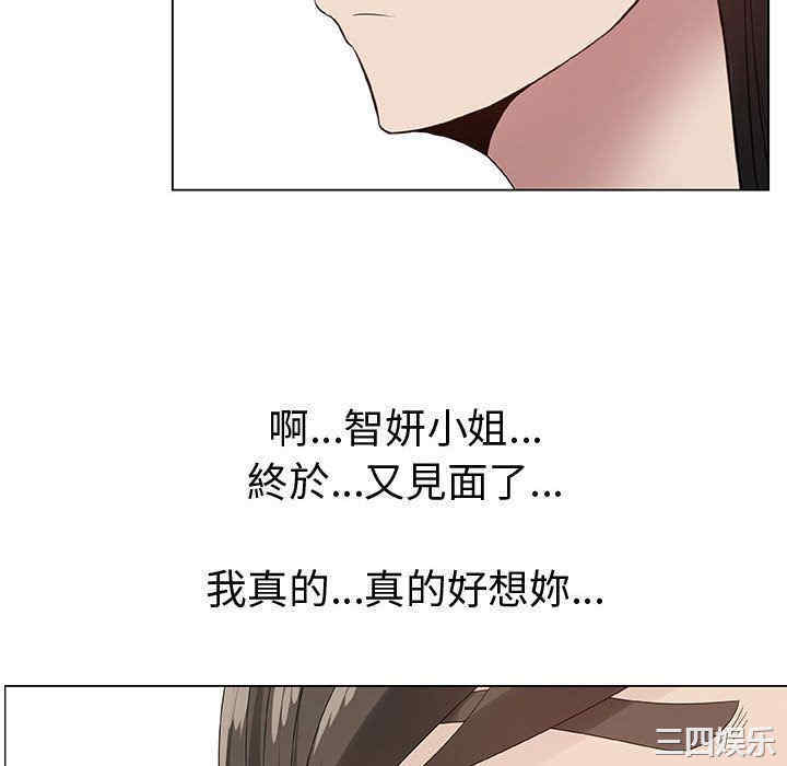 韩国漫画代理爱情韩漫_代理爱情-第28话在线免费阅读-韩国漫画-第10张图片