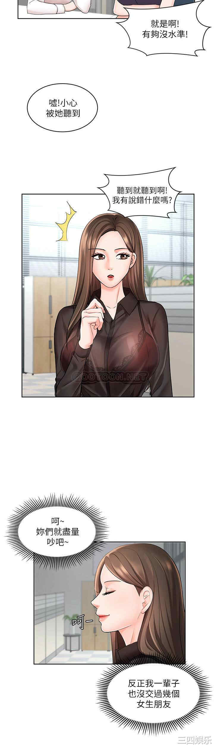 韩国漫画韩漫_业绩女王-第一话在线免费阅读-韩国漫画-第24张图片