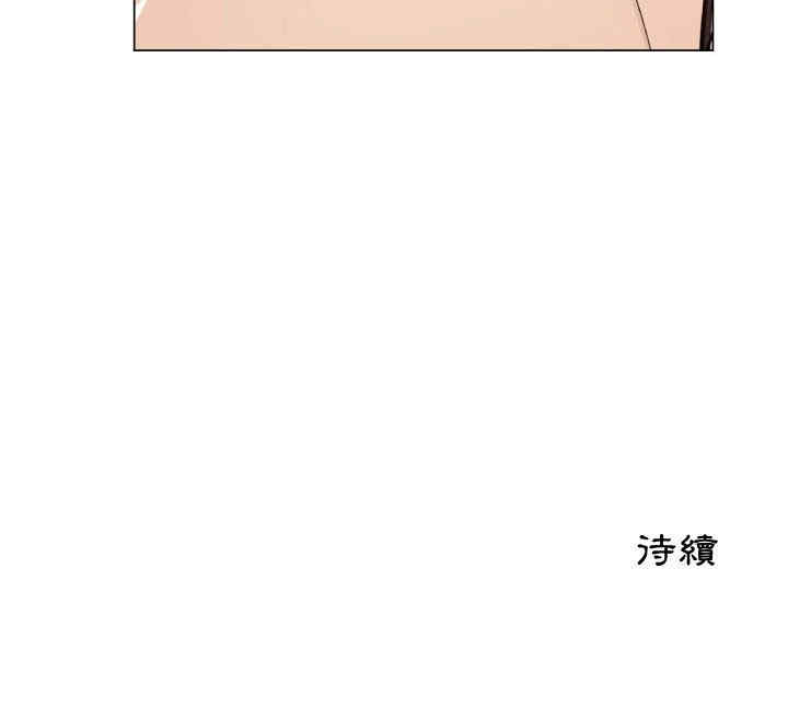 韩国漫画代理爱情韩漫_代理爱情-第40话在线免费阅读-韩国漫画-第89张图片