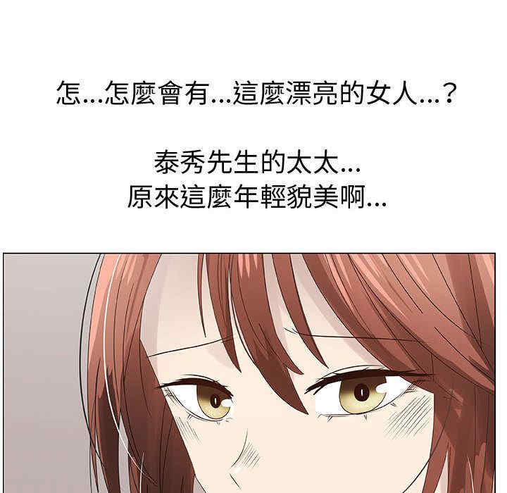 韩国漫画代理爱情韩漫_代理爱情-第28话在线免费阅读-韩国漫画-第12张图片