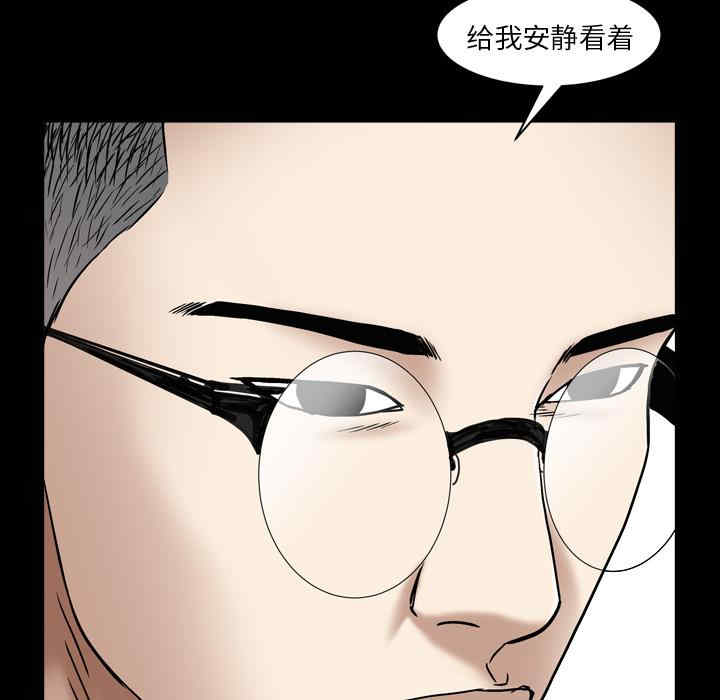 韩国漫画枷锁2：赤脚韩漫_枷锁2：赤脚-第2话在线免费阅读-韩国漫画-第125张图片