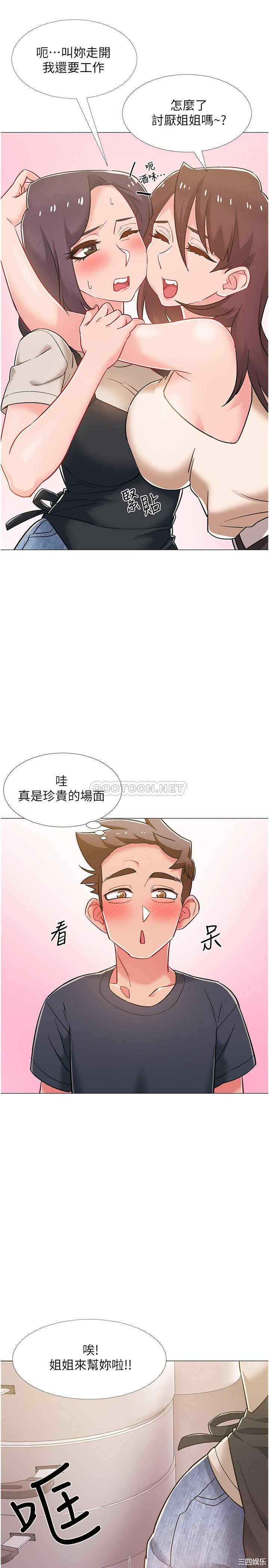 韩国漫画入伍倒数中韩漫_入伍倒数中-第42话在线免费阅读-韩国漫画-第13张图片