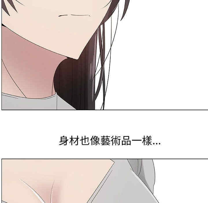 韩国漫画代理爱情韩漫_代理爱情-第28话在线免费阅读-韩国漫画-第14张图片