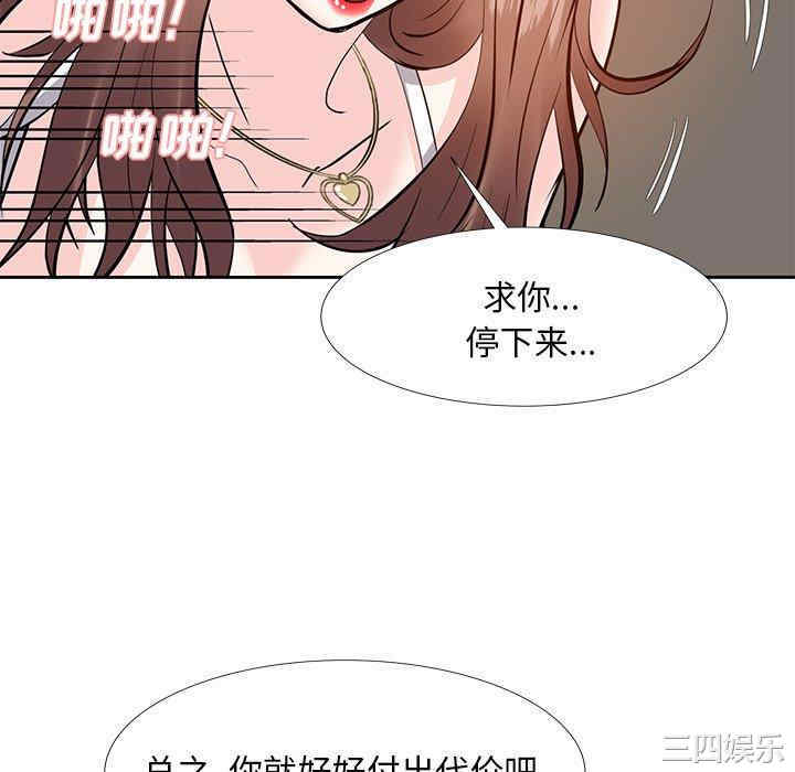 韩国漫画糖果恋人/甜心干爹韩漫_糖果恋人/甜心干爹-第10话在线免费阅读-韩国漫画-第124张图片