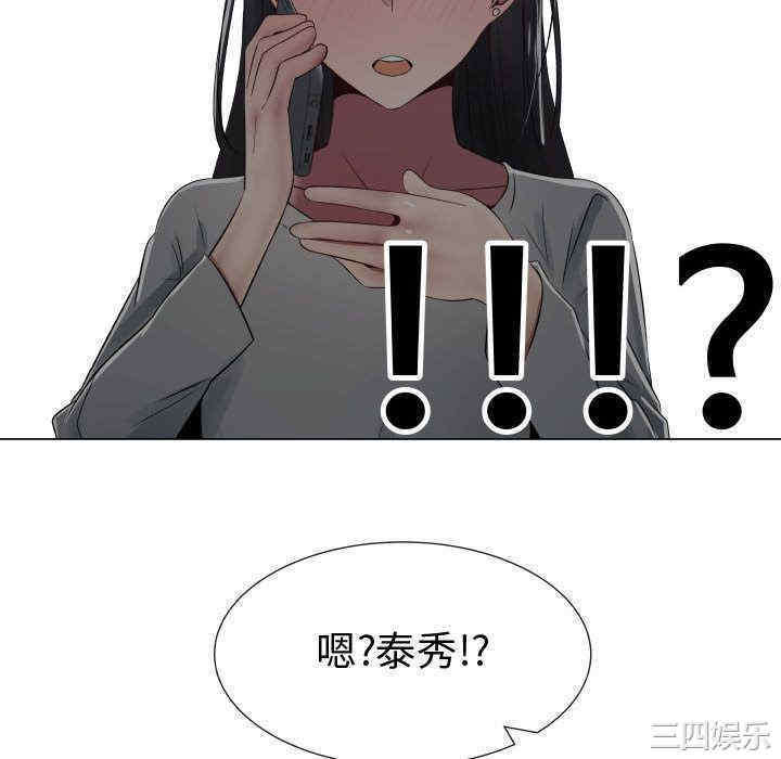 韩国漫画代理爱情韩漫_代理爱情-第9话在线免费阅读-韩国漫画-第70张图片