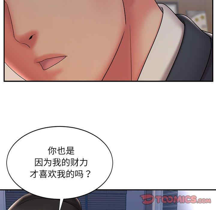 韩国漫画被抛弃的男人/男孩没人爱韩漫_被抛弃的男人/男孩没人爱-第33话在线免费阅读-韩国漫画-第66张图片