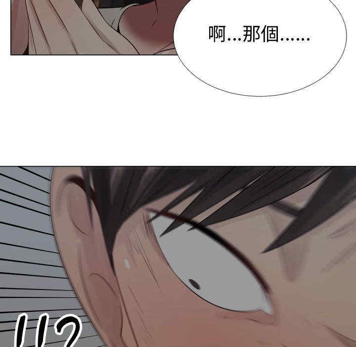 韩国漫画代理爱情韩漫_代理爱情-第9话在线免费阅读-韩国漫画-第72张图片