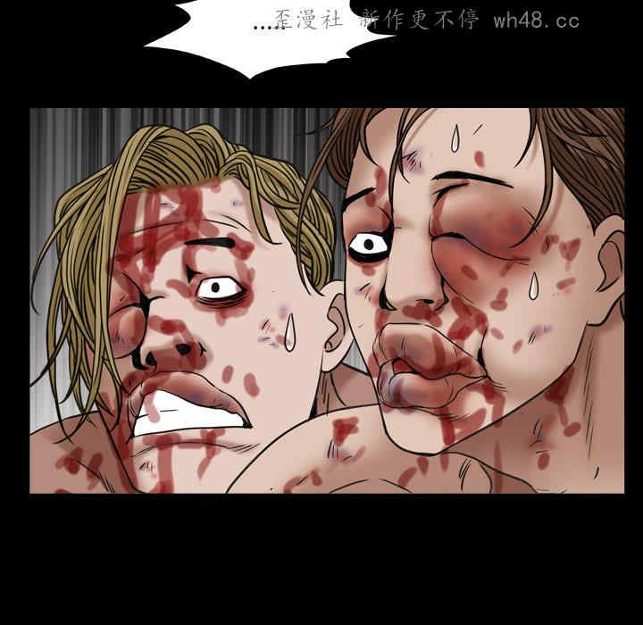 韩国漫画枷锁2：赤脚韩漫_枷锁2：赤脚-第2话在线免费阅读-韩国漫画-第129张图片