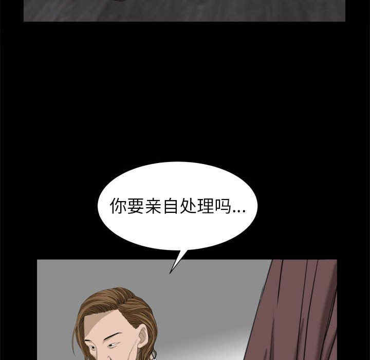 韩国漫画圈套韩漫_圈套-第46话在线免费阅读-韩国漫画-第85张图片